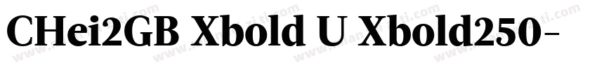 CHei2GB Xbold U Xbold250字体转换